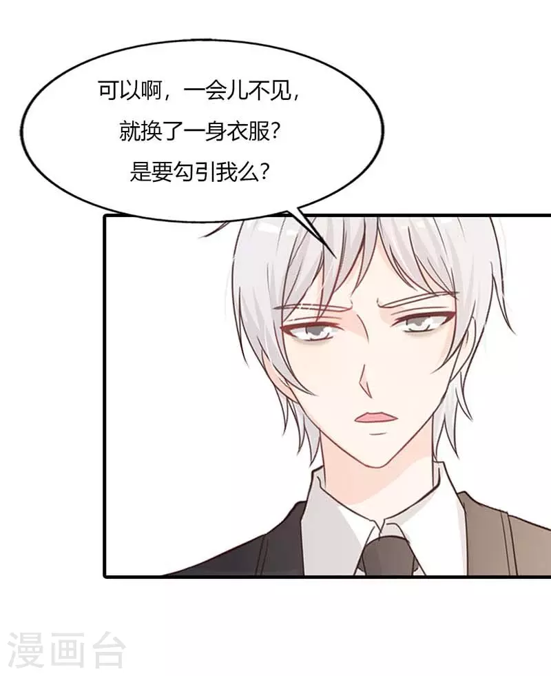 第49话冰冷乏味1