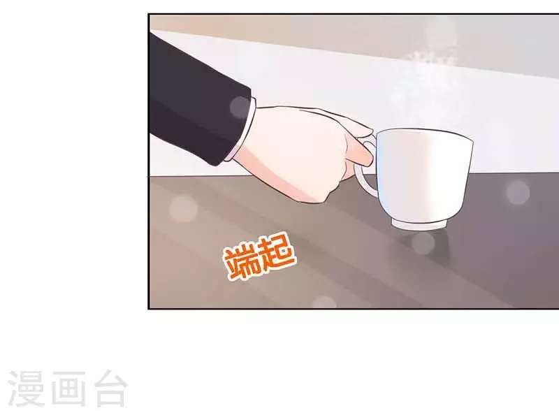 第50话他是个恶魔1
