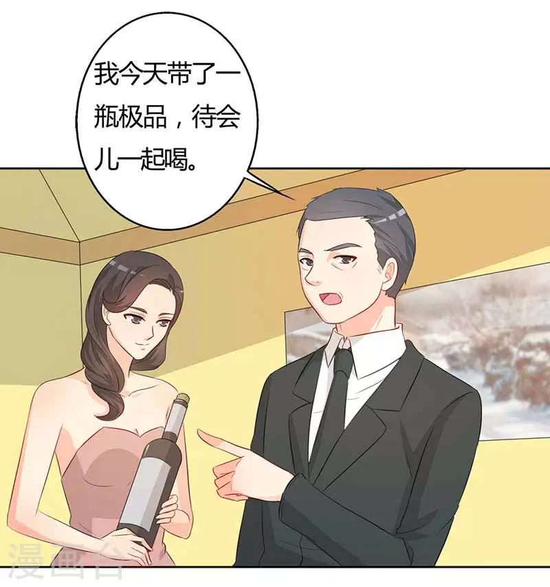 第55话什么时候回来8