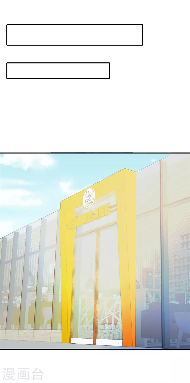 第70话好久不见0