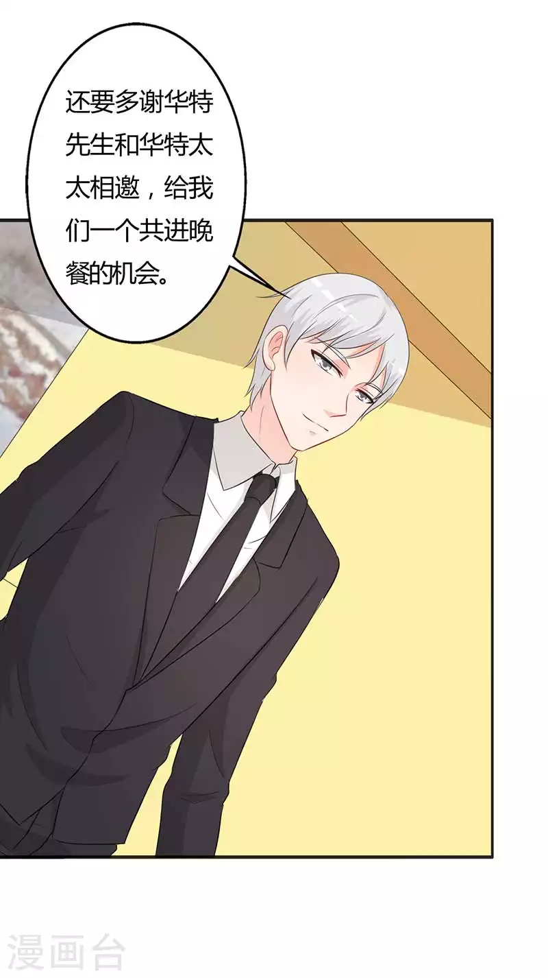 第55话什么时候回来9