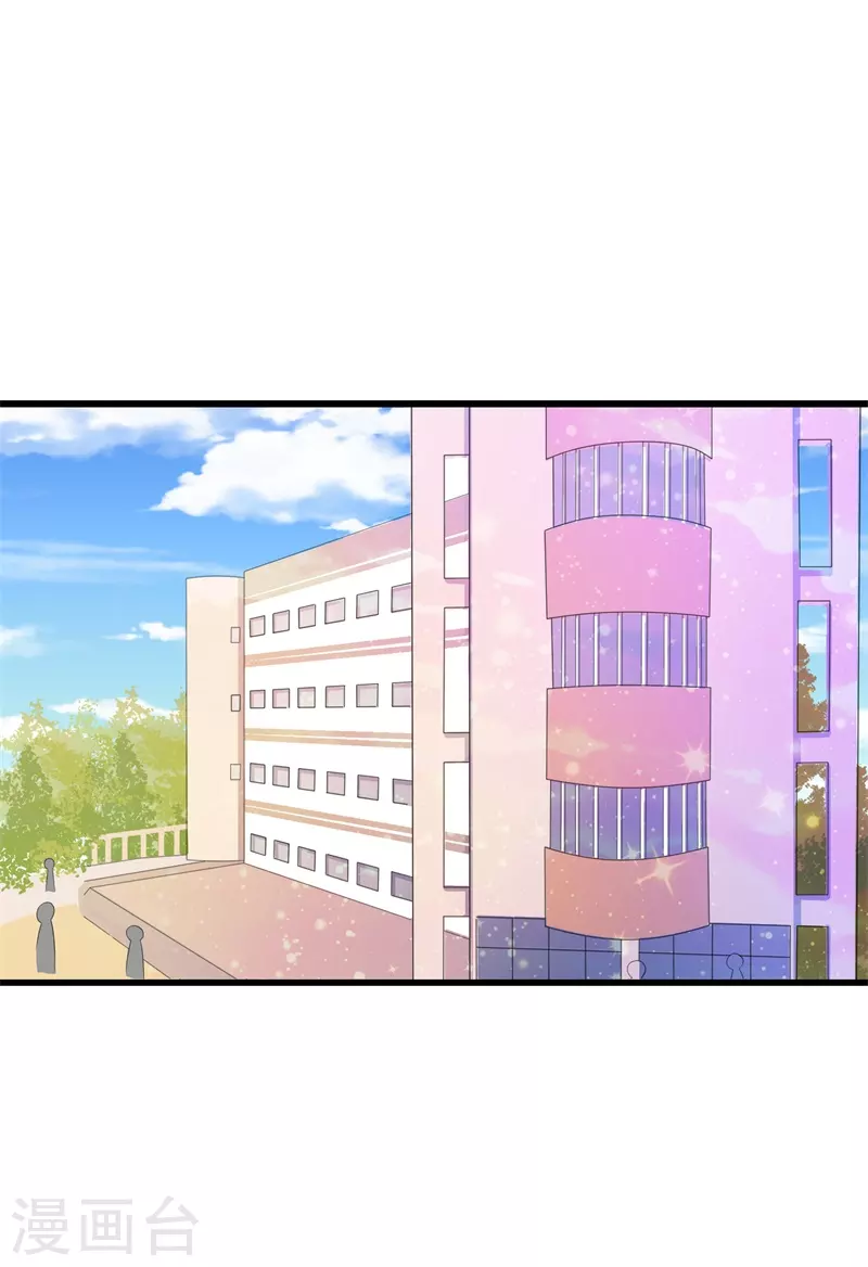 第73话见色忘义0
