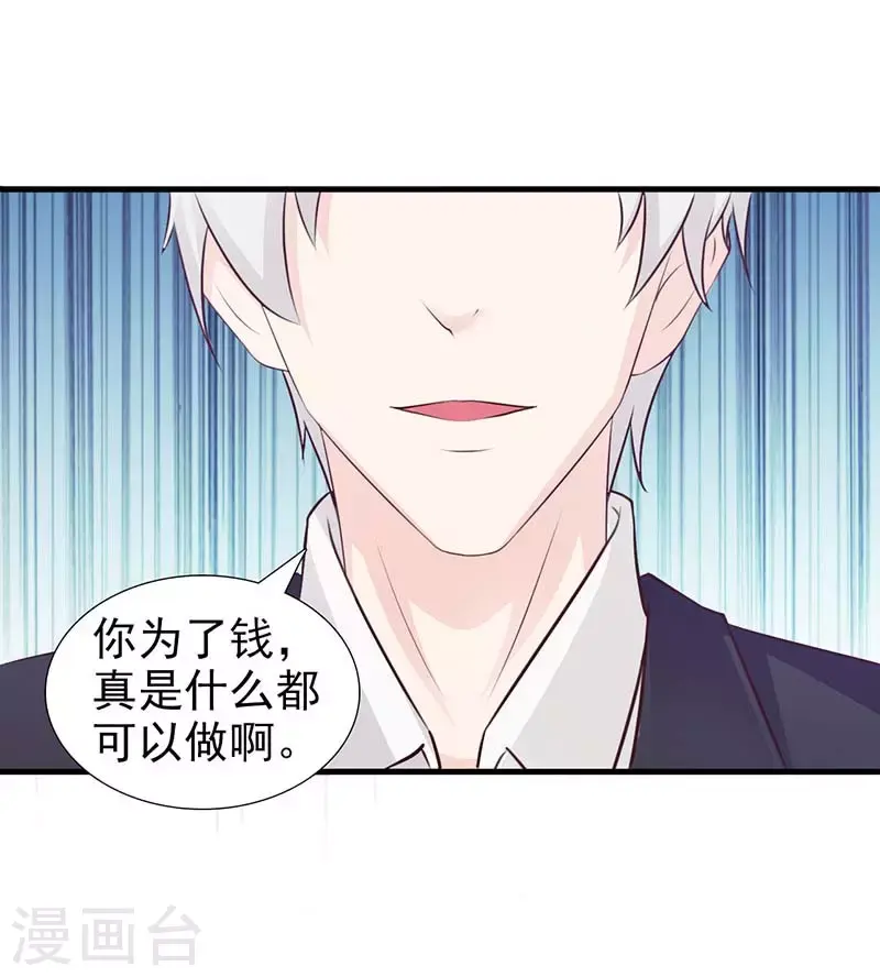 第46话真绝情10