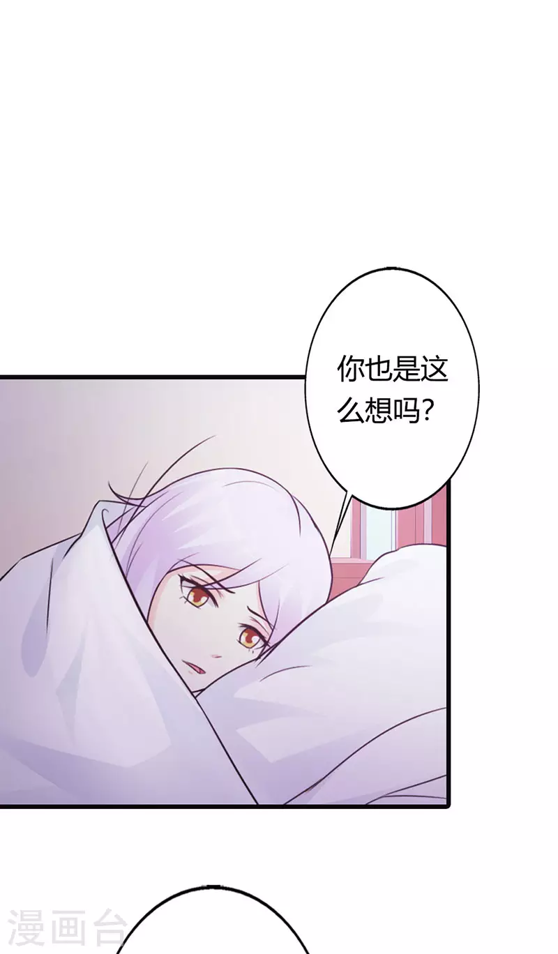 第32话臭流氓6