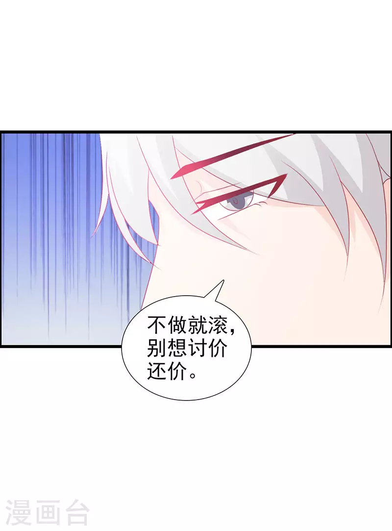 第47话你没事吧10