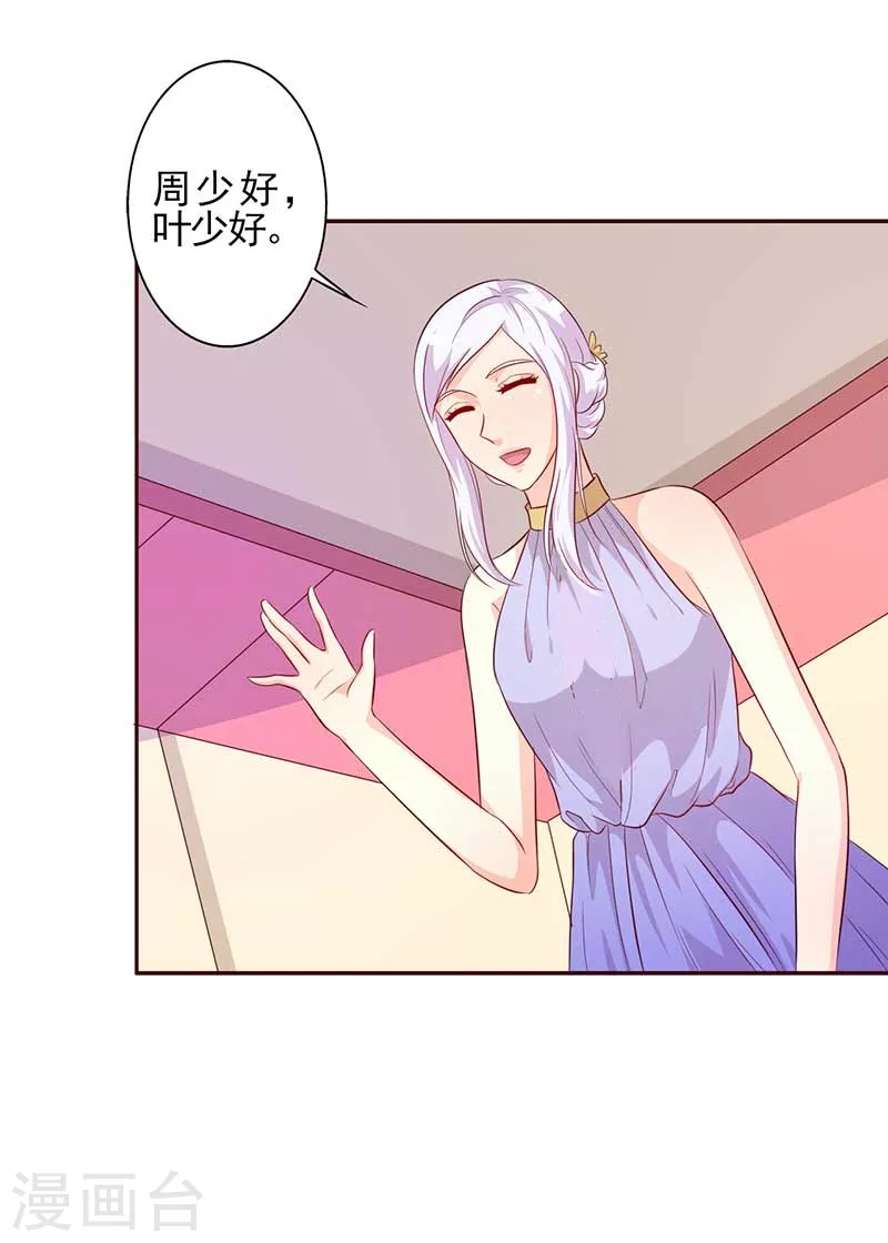 第63话你和我一起去吧3