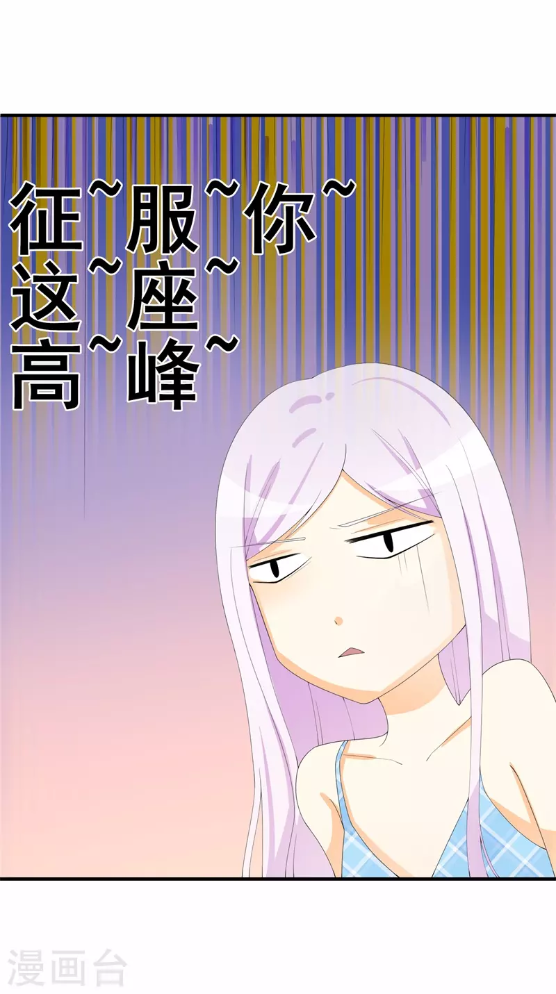 第68话快认不出来了8