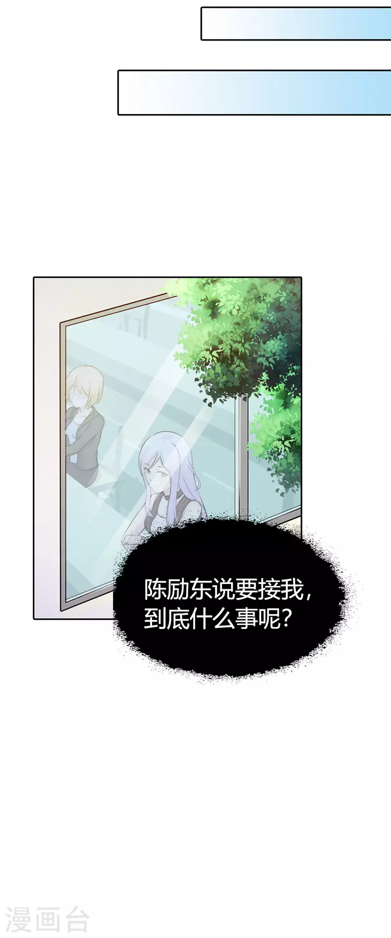 第10话 误会14