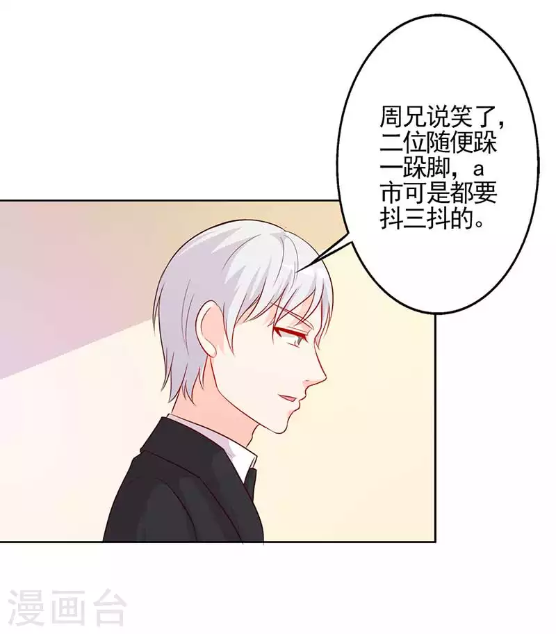 第62话可算到了10