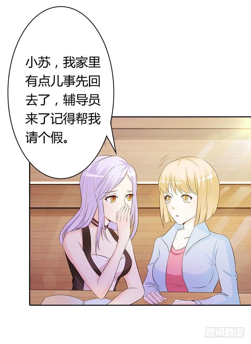 你脑子是怎么长的啊？6