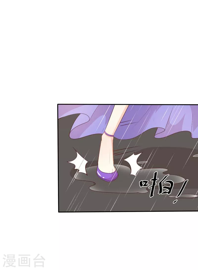 第77话逃离9