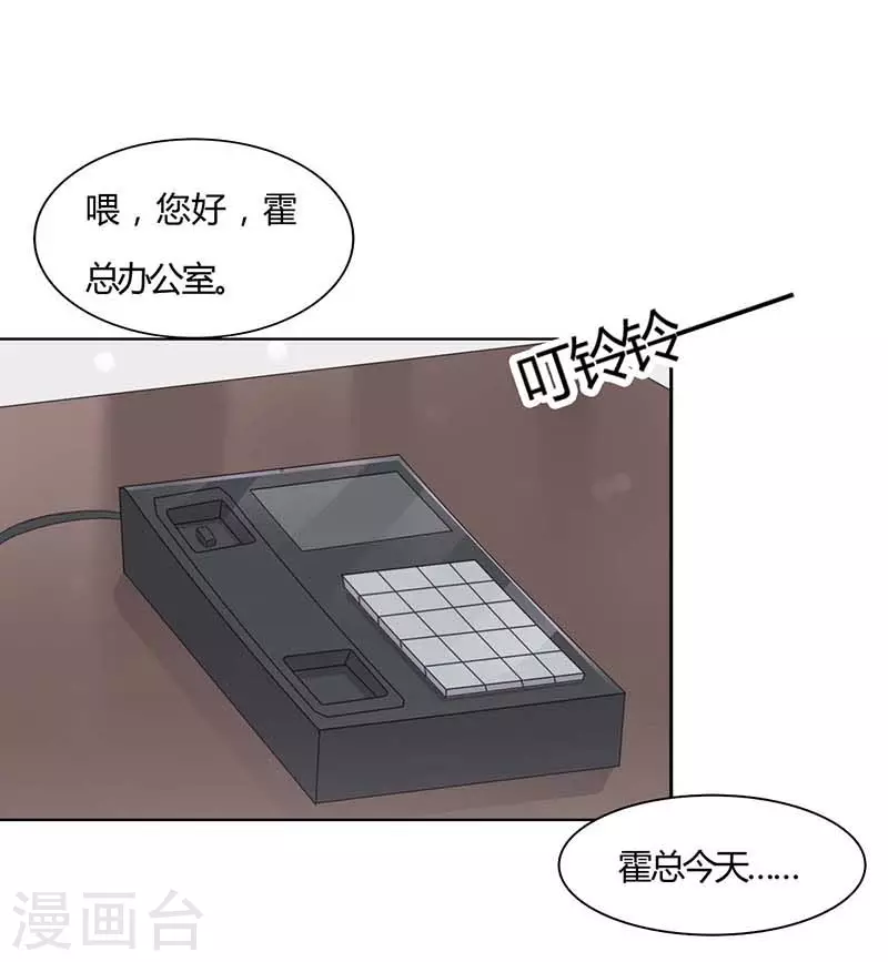 第51话你下毒了？1
