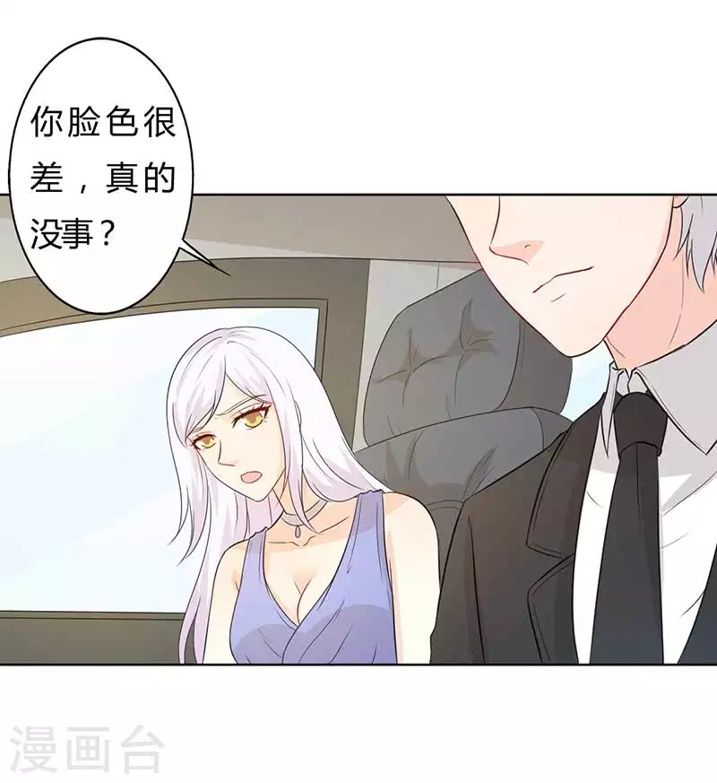 第54话要告诉他吗3