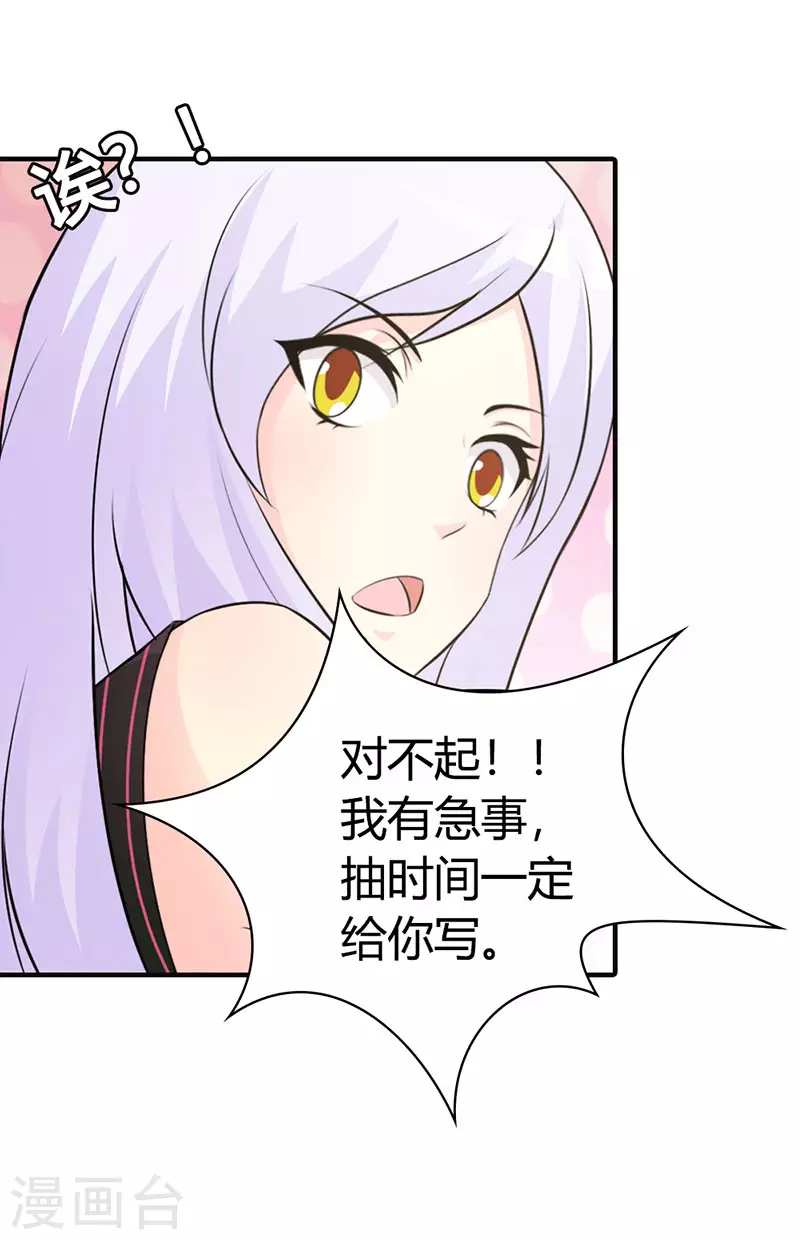 第11话 她喜欢的人是谁9