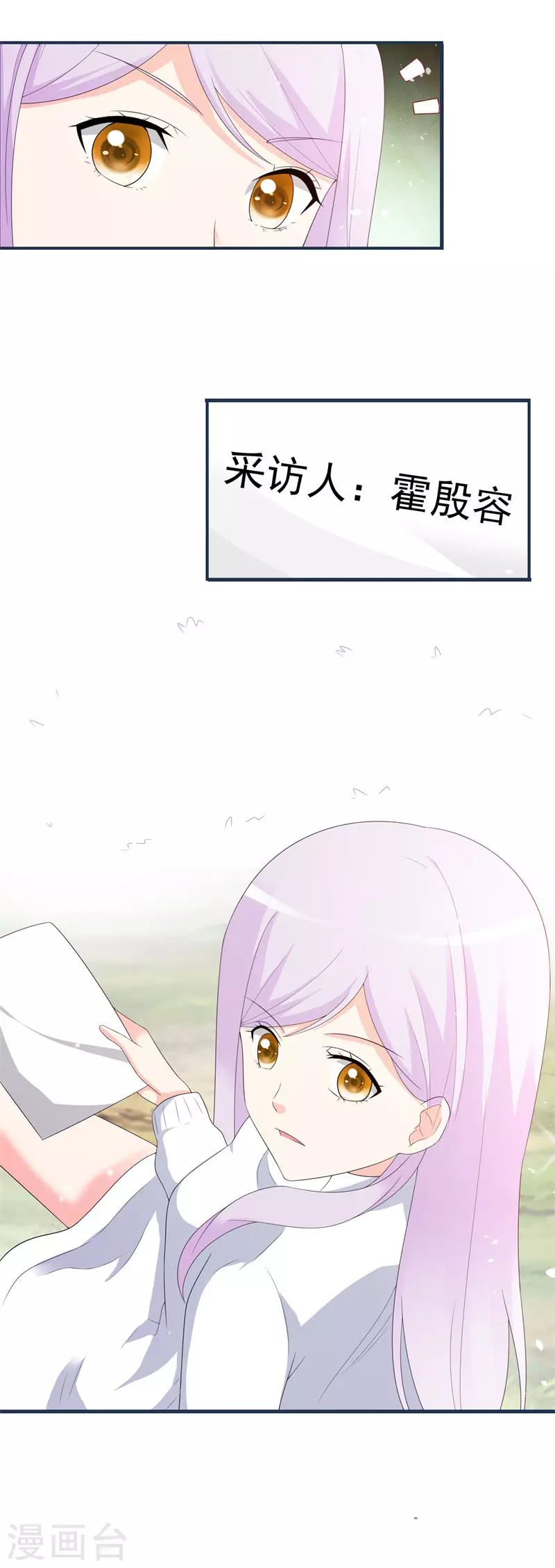 第80话怎么是他4