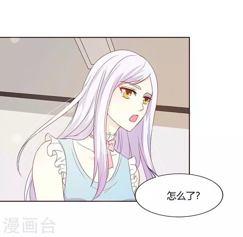 第50话他是个恶魔12