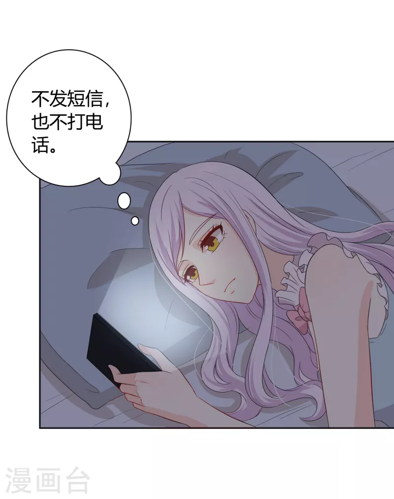 第53话要不要尝一下5
