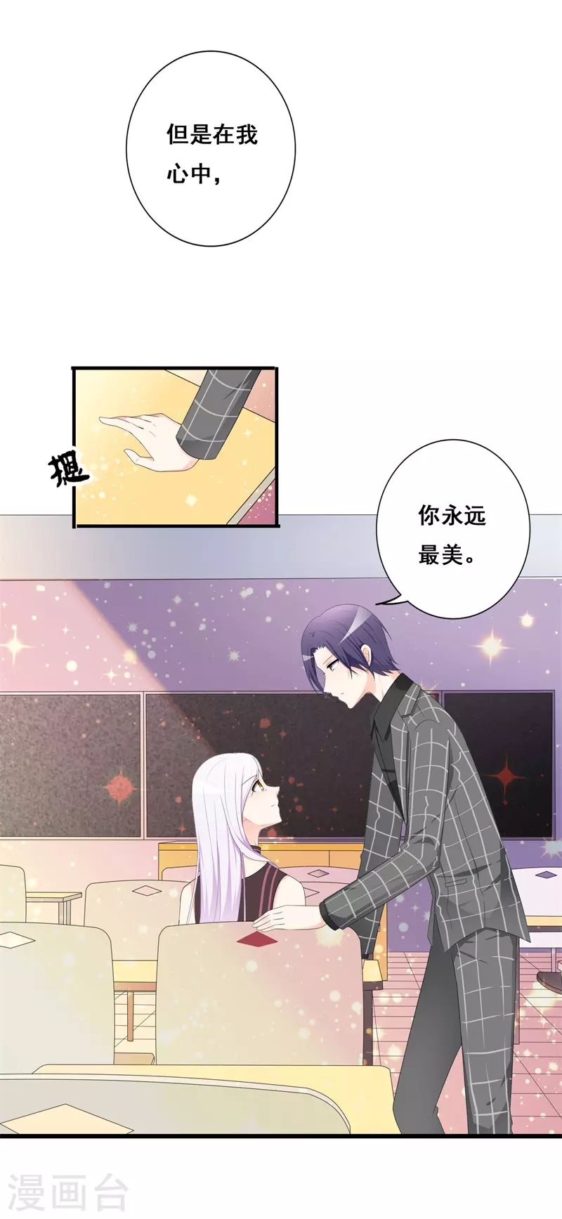 第72话考试7