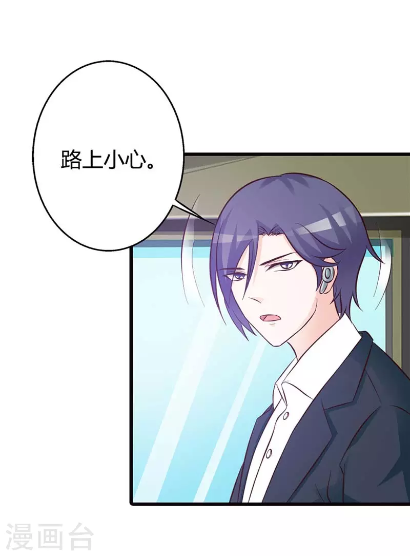 第35话不许勾搭人3