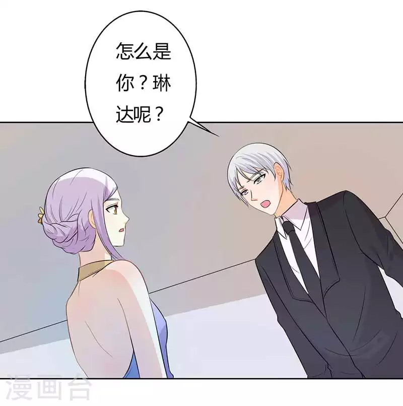 第61话好人做到底3
