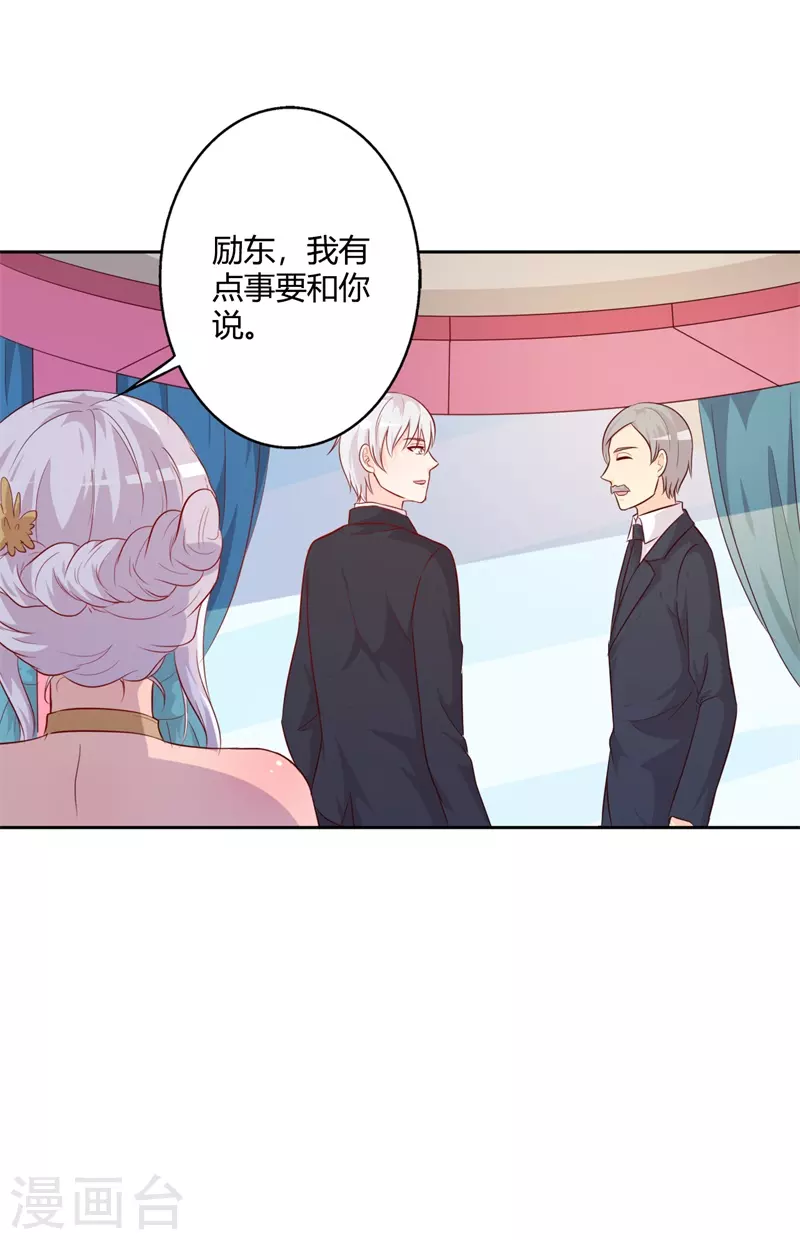 第76话你不信我1