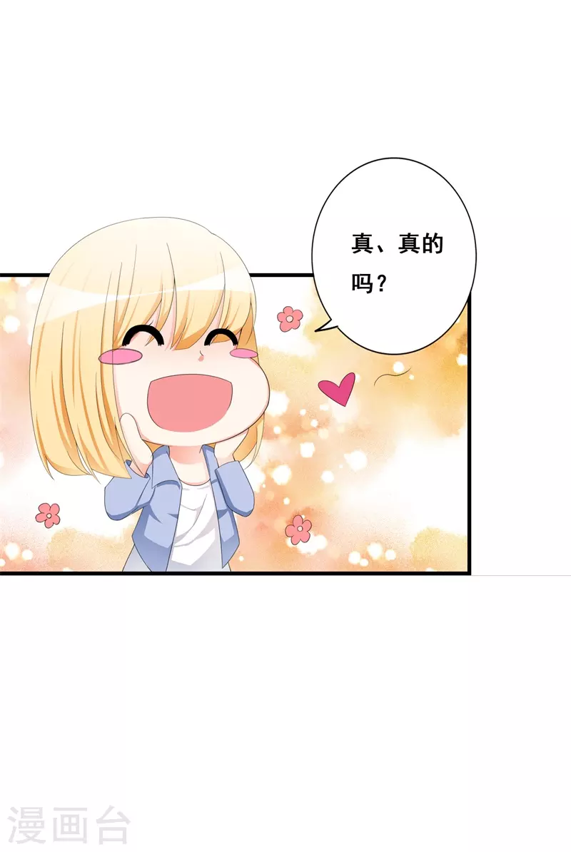 第72话考试3