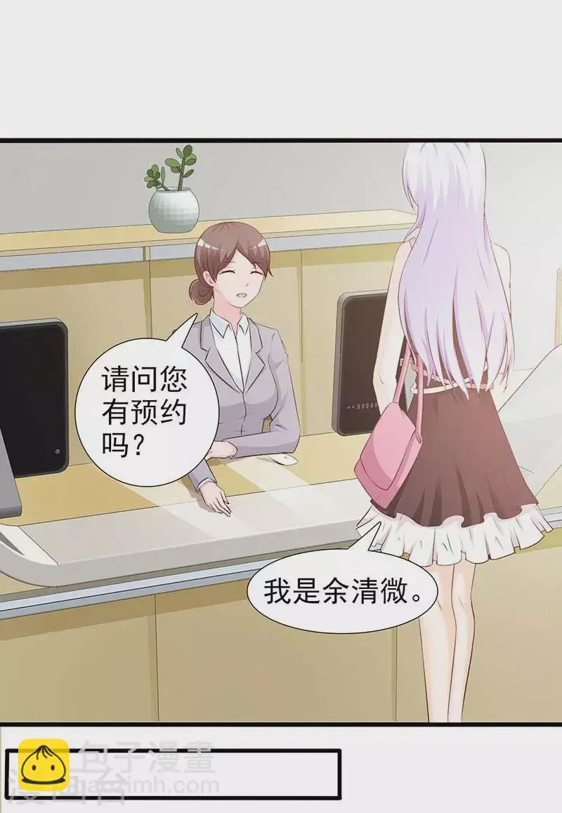 第46话真绝情4