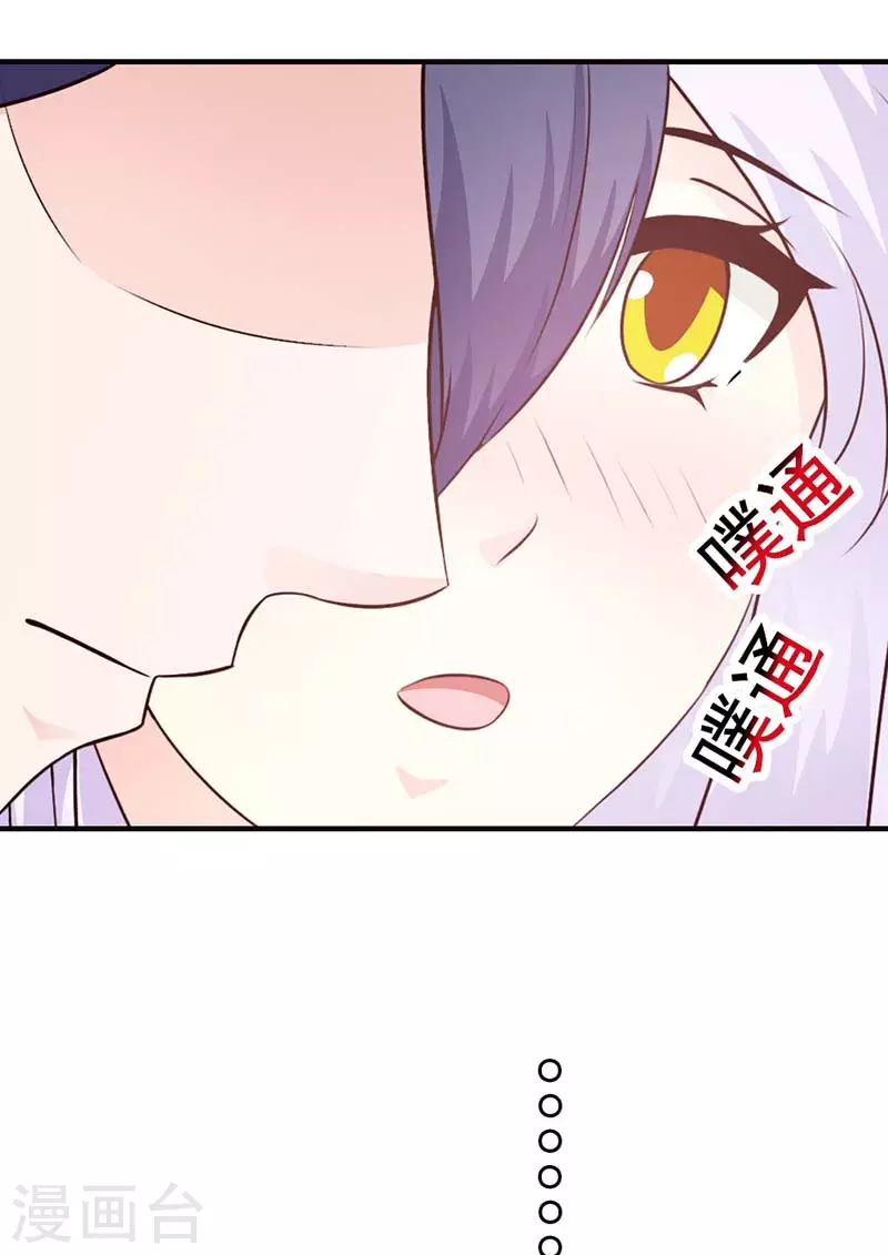 第11话 她喜欢的人是谁17