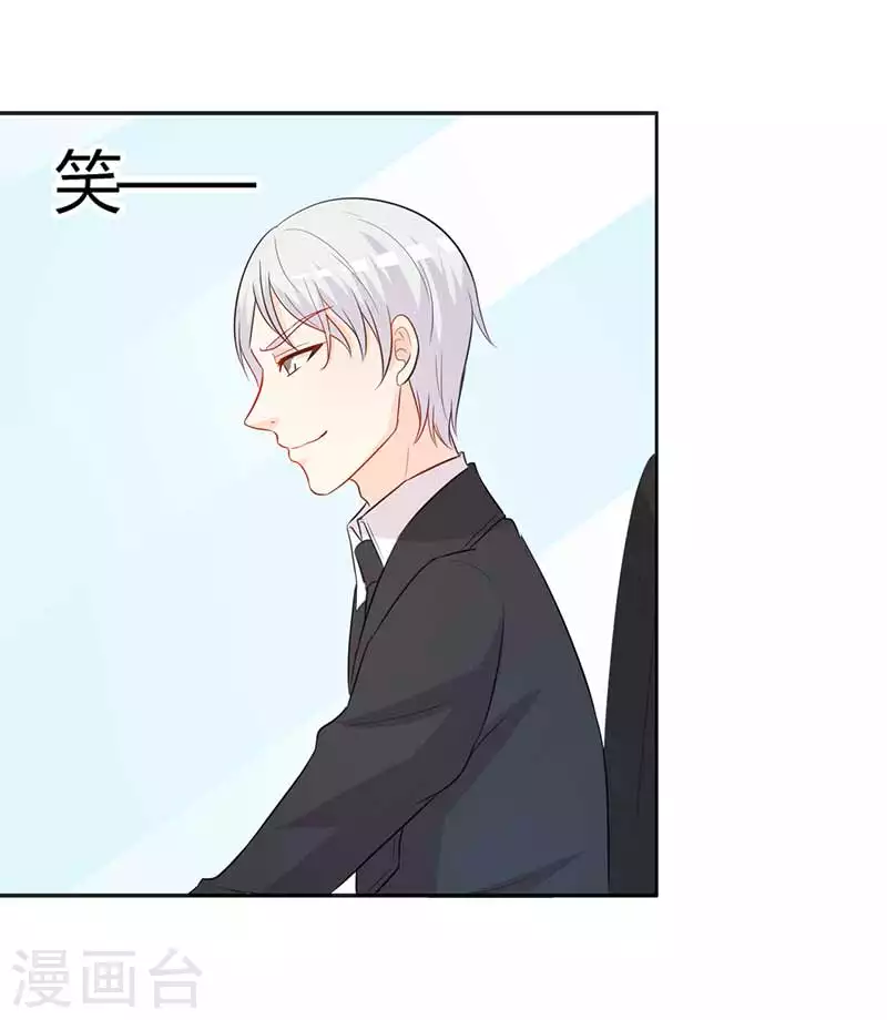 第61话好人做到底15