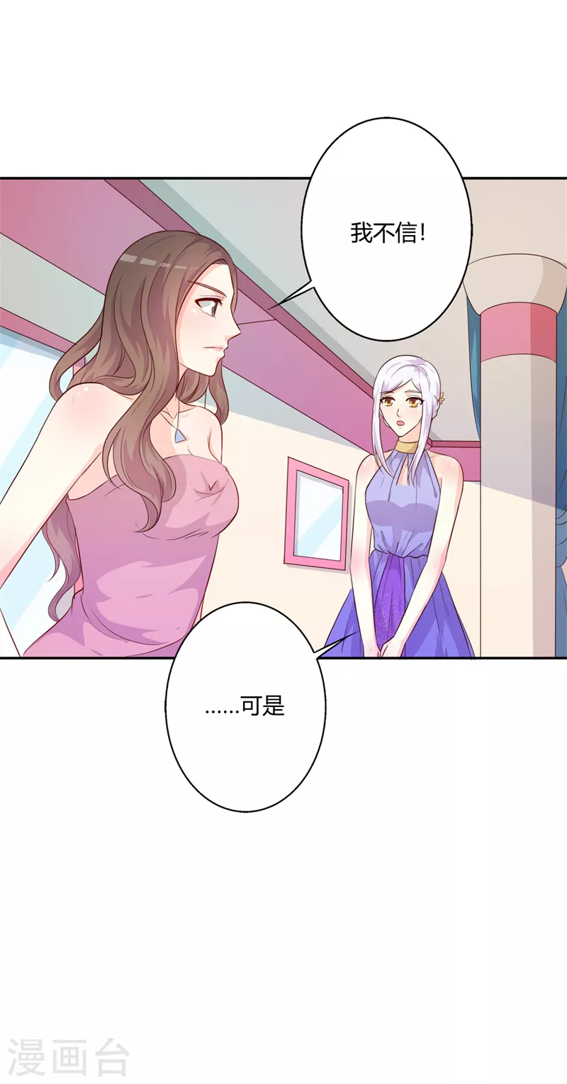 第75话不要过来5