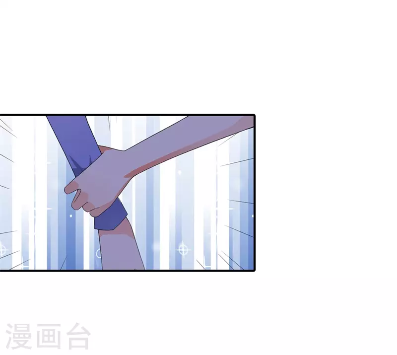 第69话征服你8