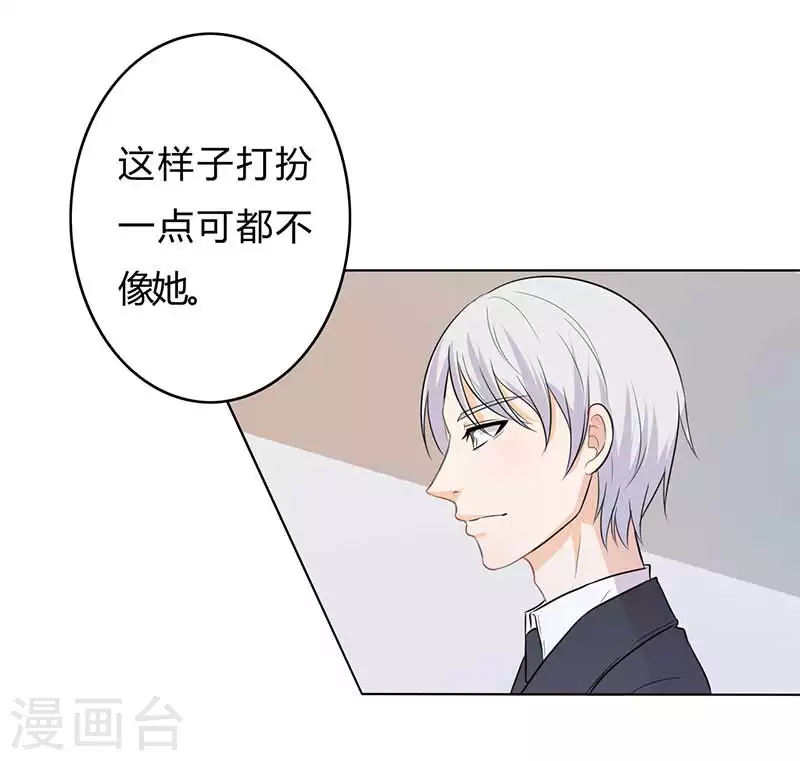 第61话好人做到底5