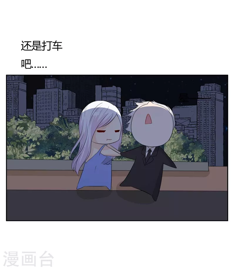 第56话没事吗？14