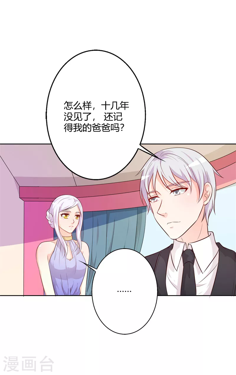 第76话你不信我3