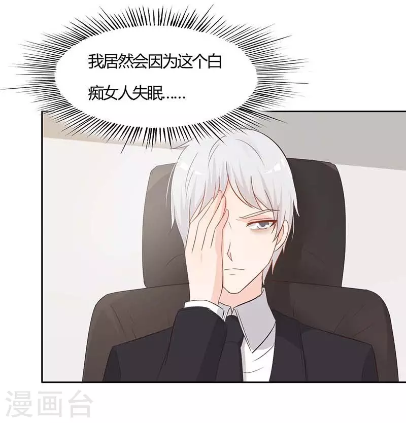 第49话冰冷乏味13