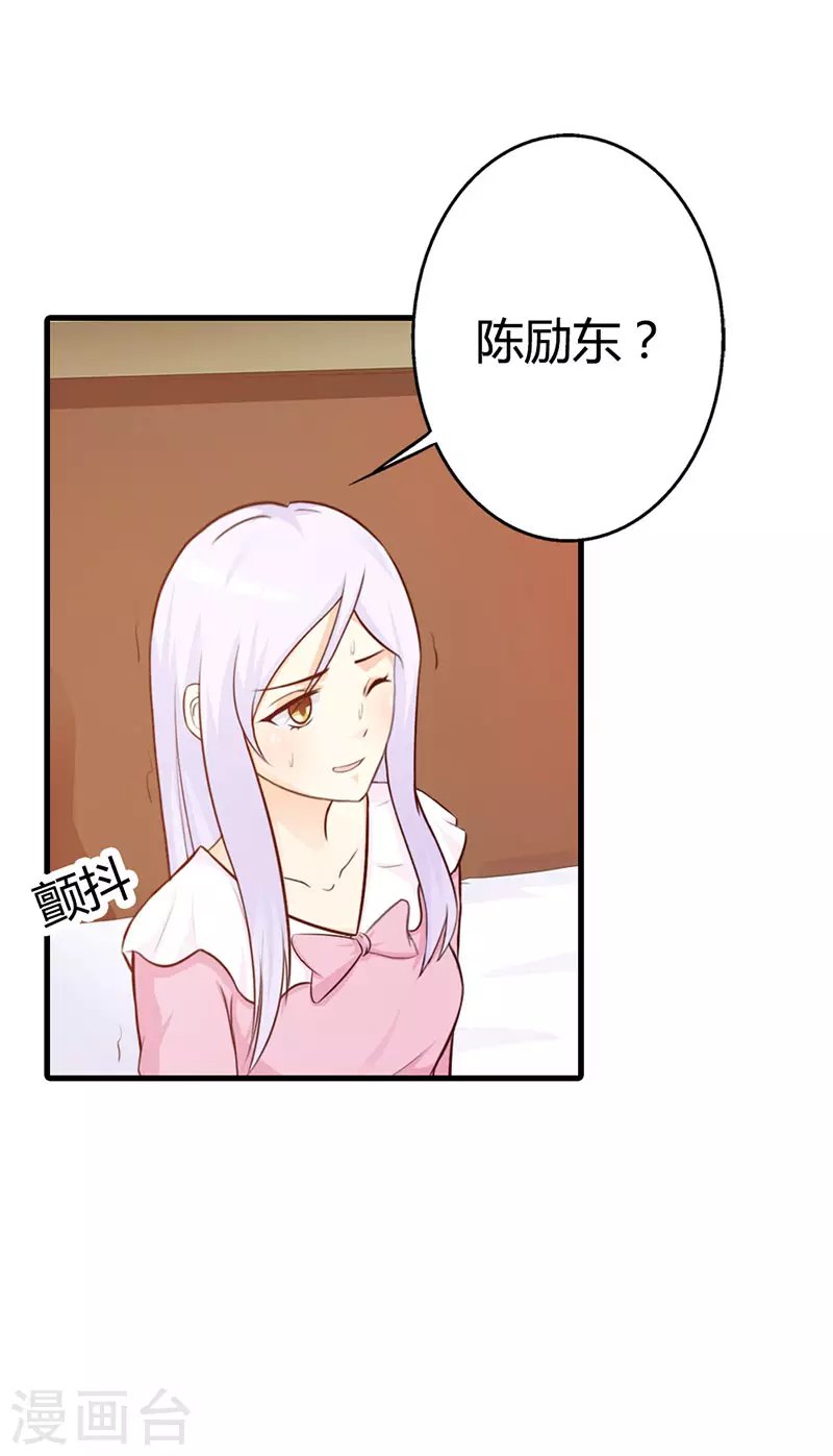 第20话 放过你了3