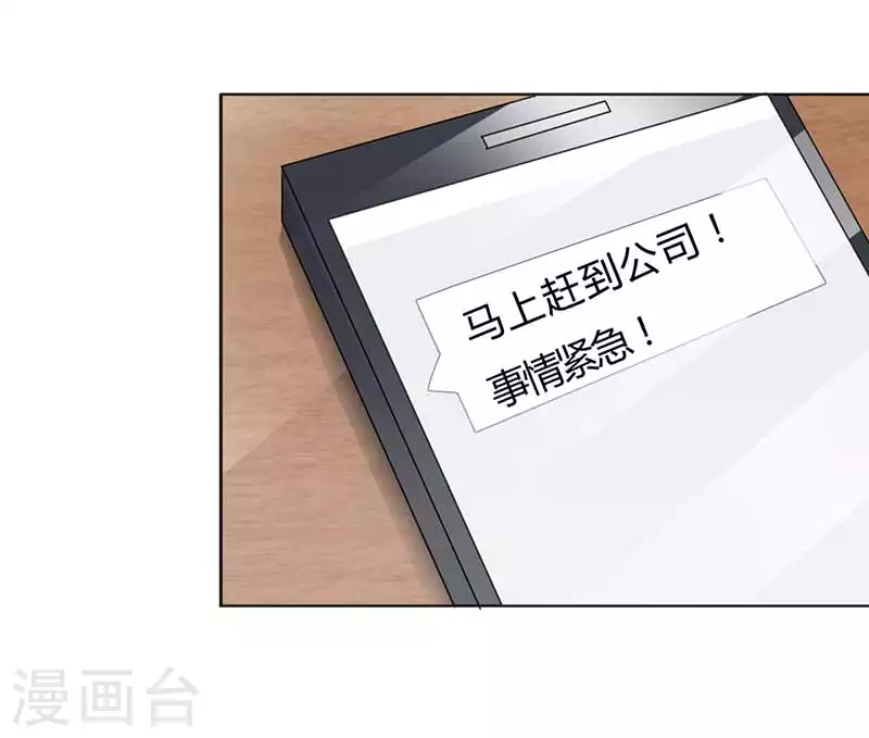 第60话你要去哪3
