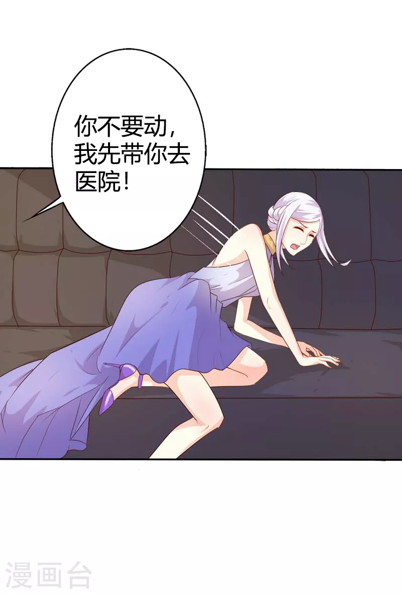 第78话搞砸了11
