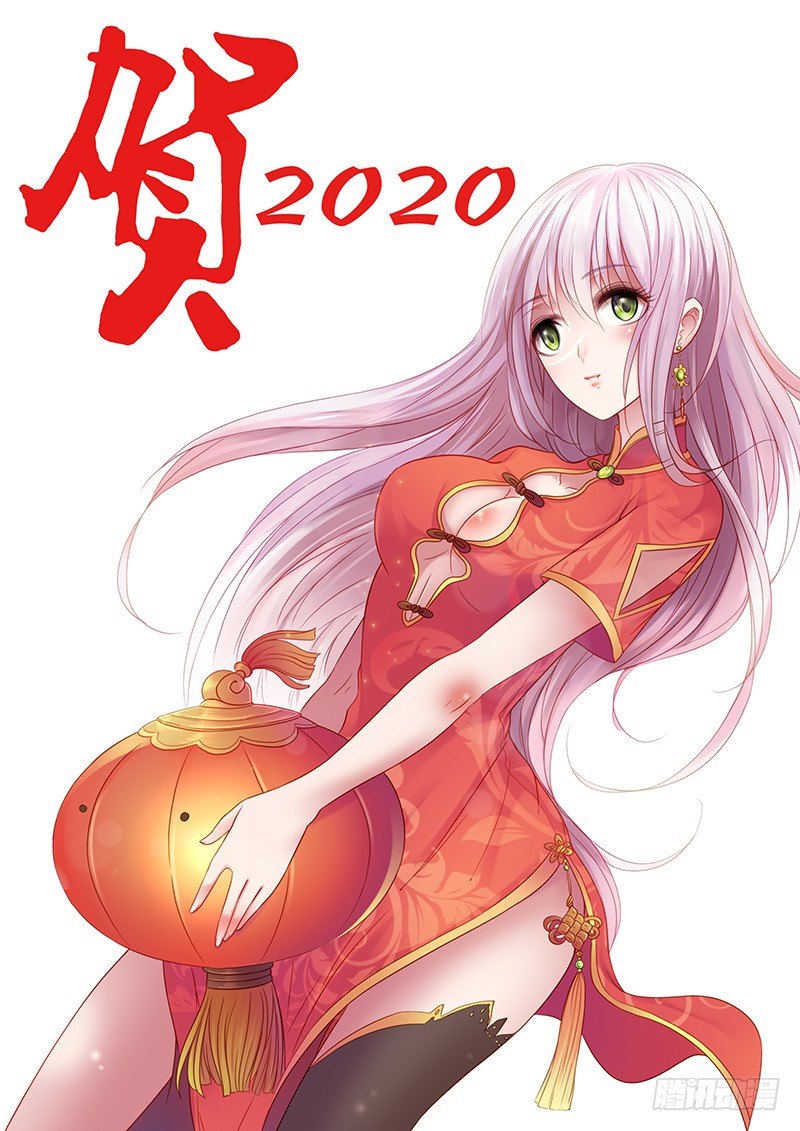 春节贺图0