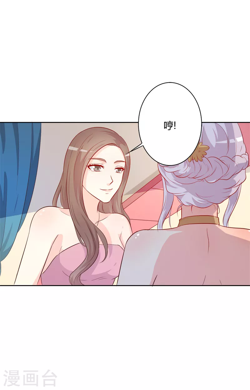 第75话不要过来13