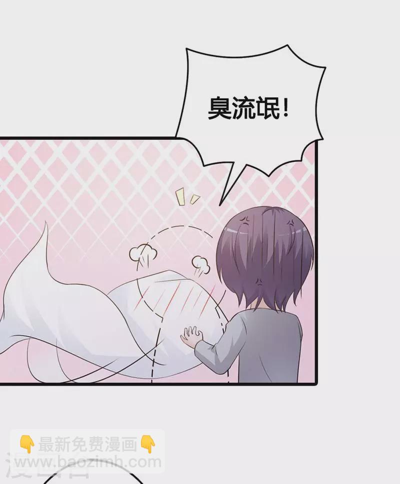 第32话臭流氓2