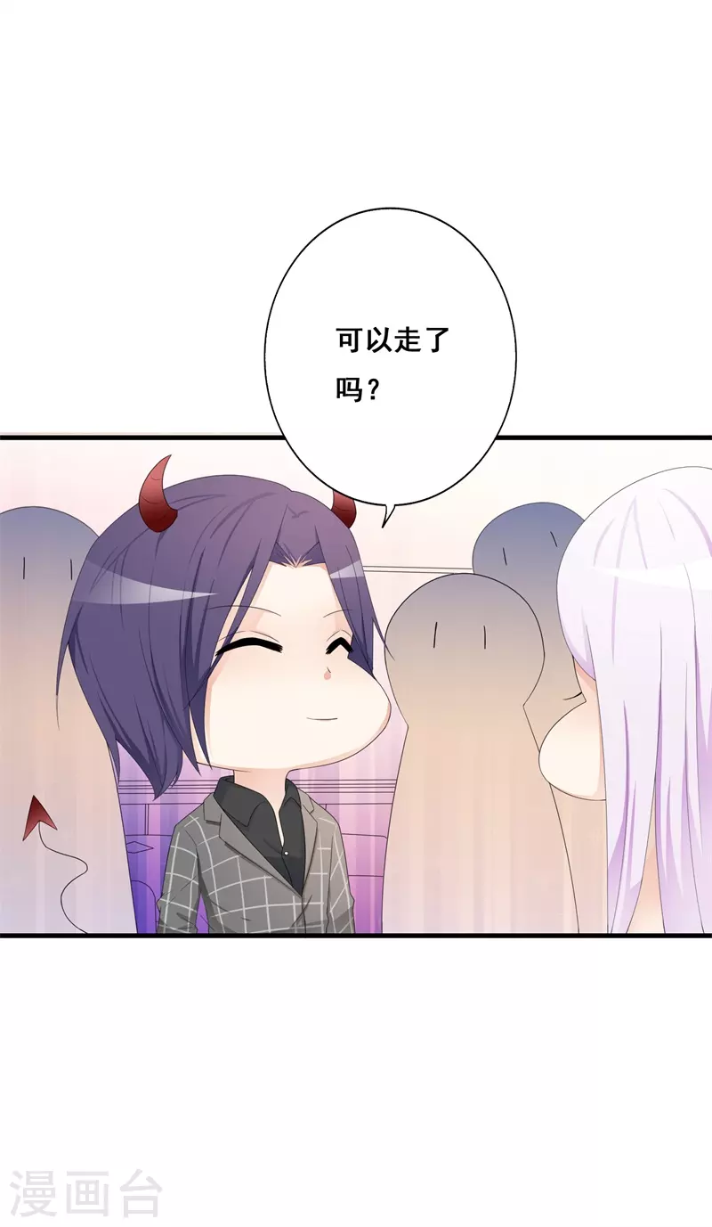 第71话被表白15