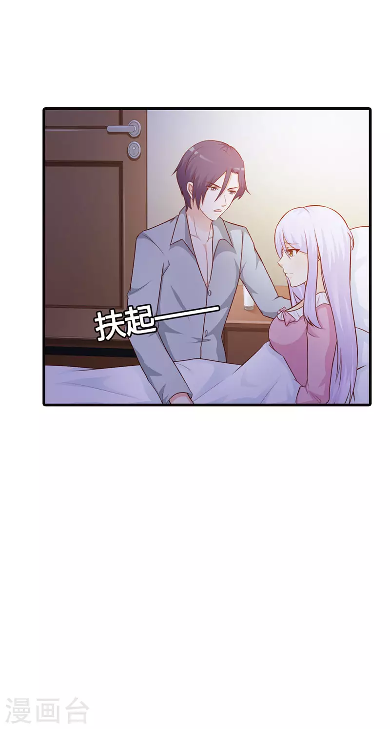 第21话 谁让你下去了9