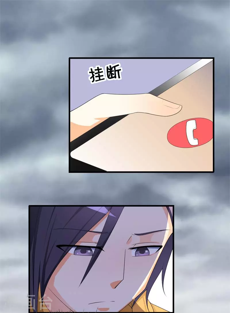 第66话别逞强4