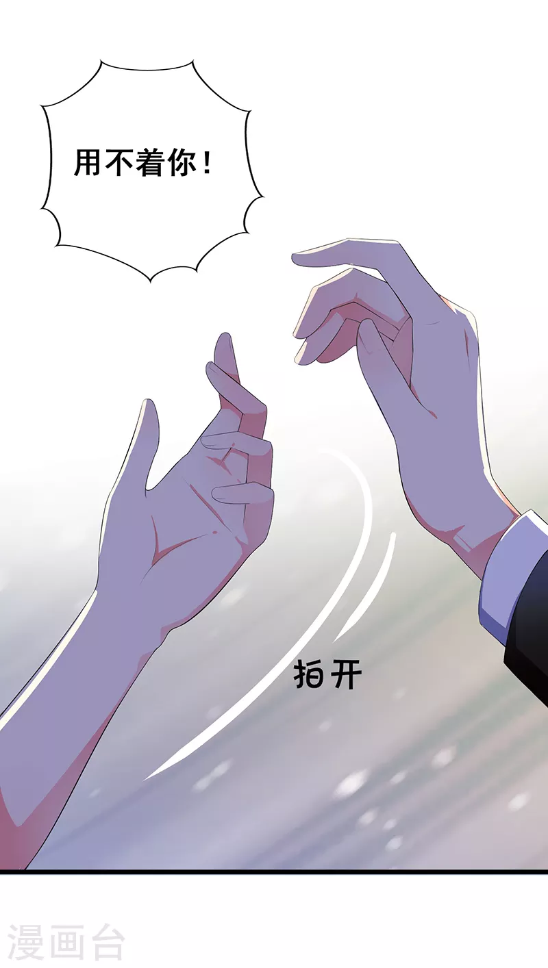 第64话捧场6