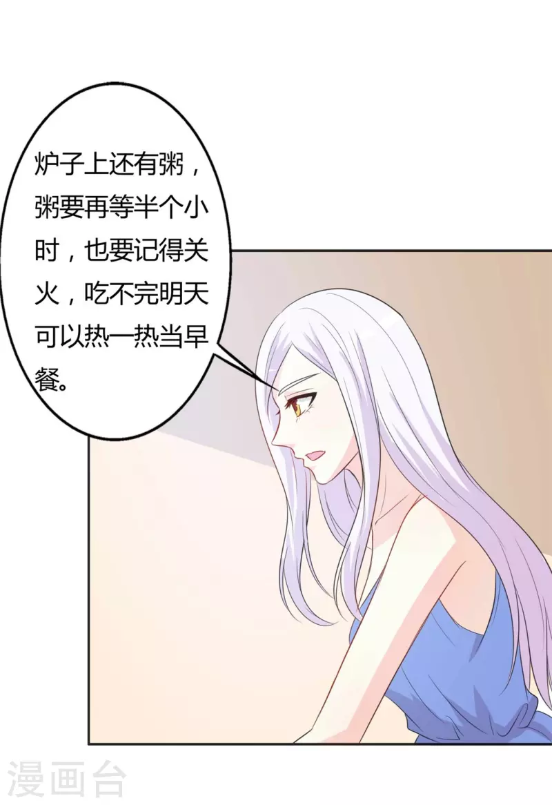 第59话送他回家4