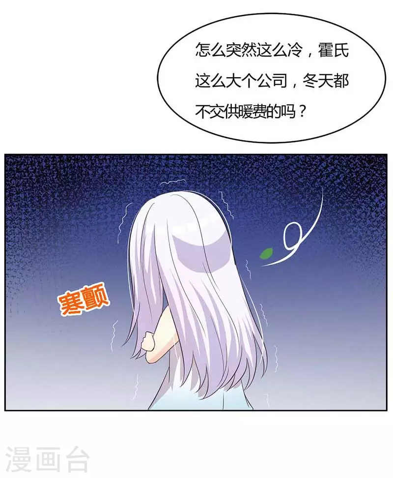 第49话冰冷乏味15