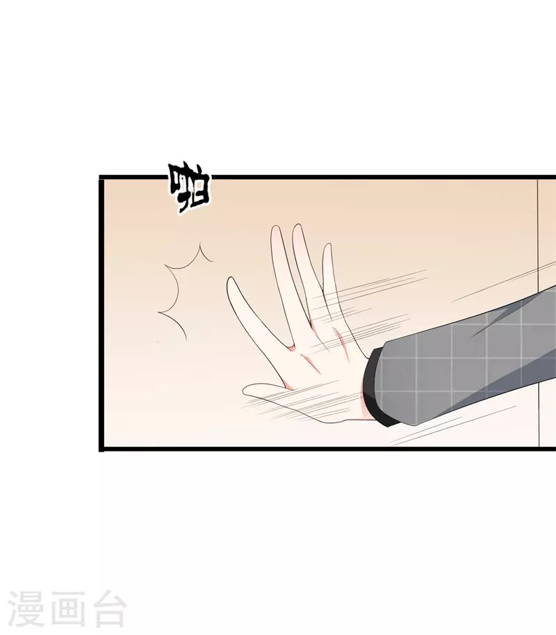 第73话见色忘义12