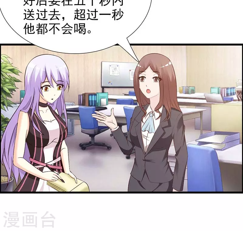 第48话有钱了不起啊3