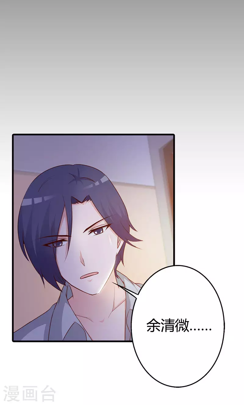 第21话 谁让你下去了5